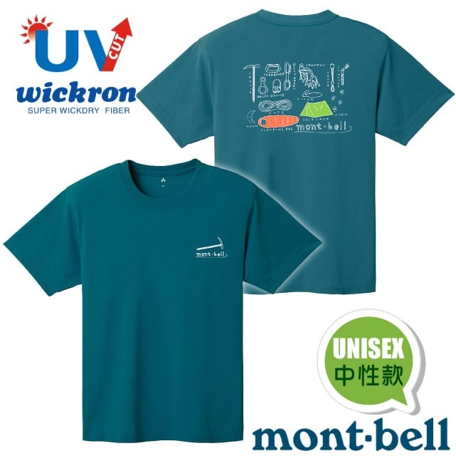 【mont-bell】男女 中性款 Wickron 吸濕排汗短袖T恤.圓領衫.運動上衣/1114716 BGN 藍綠✿30E010
